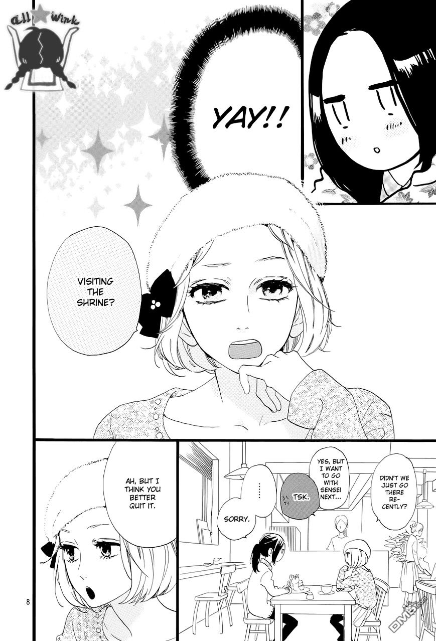 Page 9 of Chapter 43
