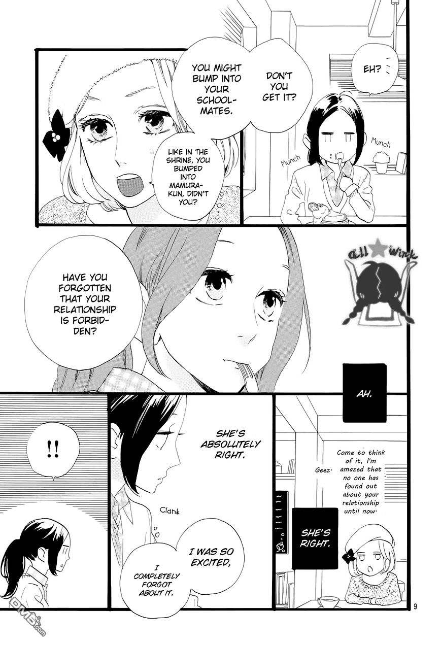 Page 10 of Chapter 43