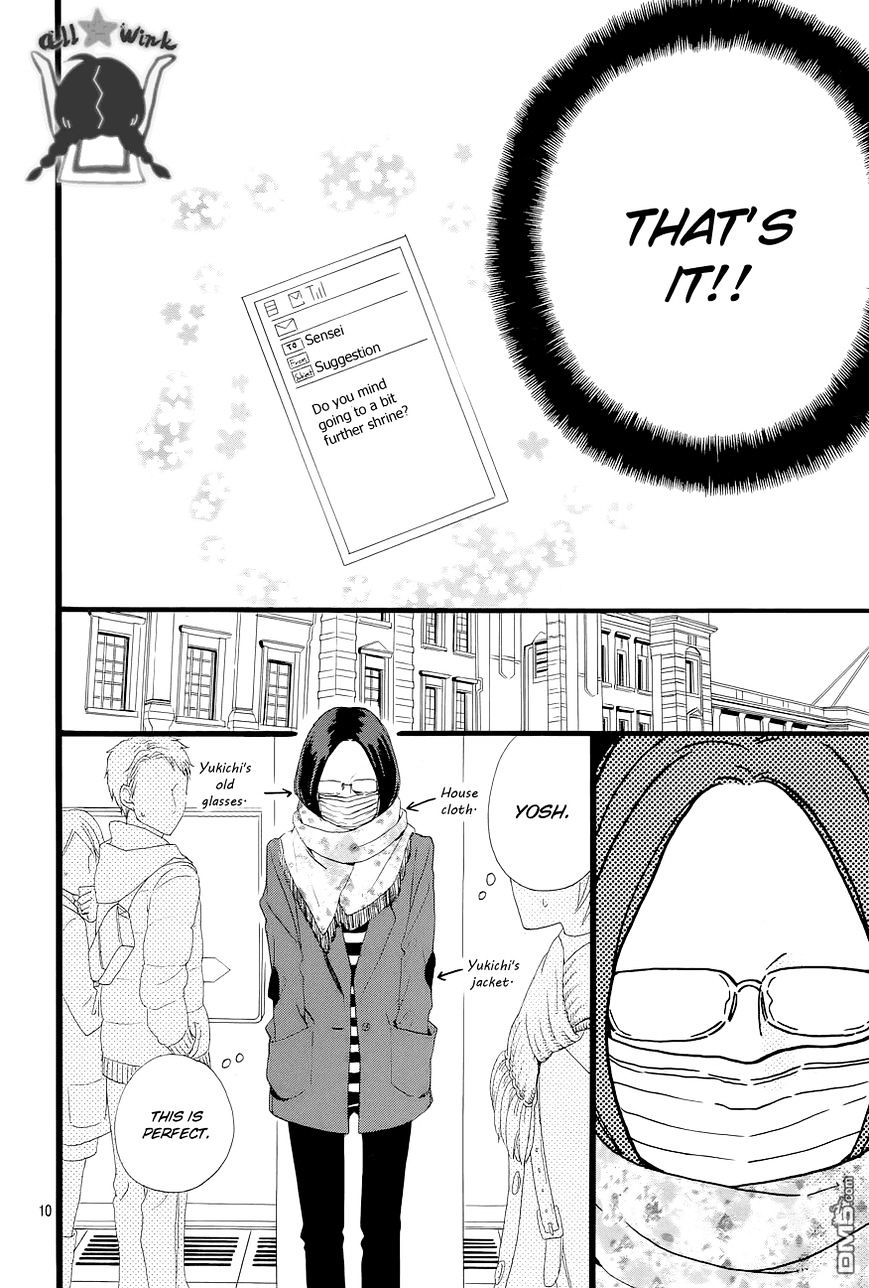 Page 11 of Chapter 43