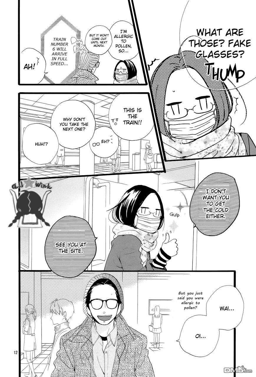 Page 13 of Chapter 43