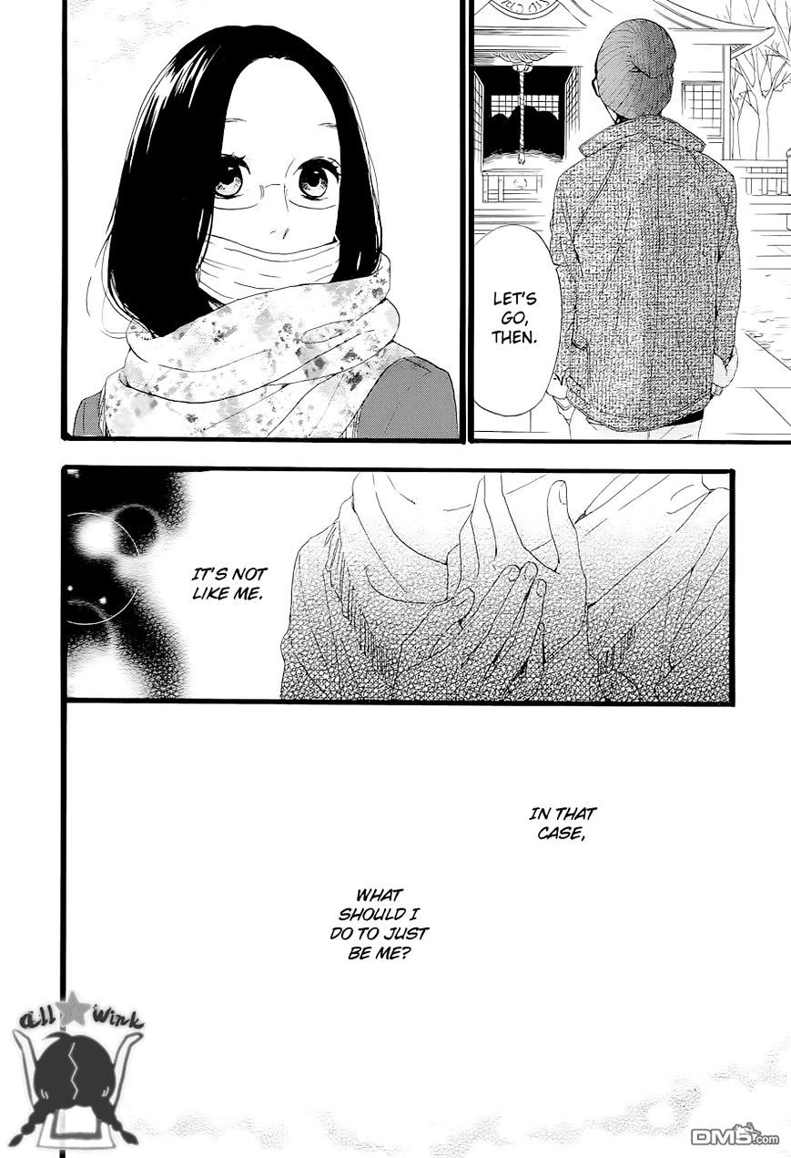 Page 19 of Chapter 43