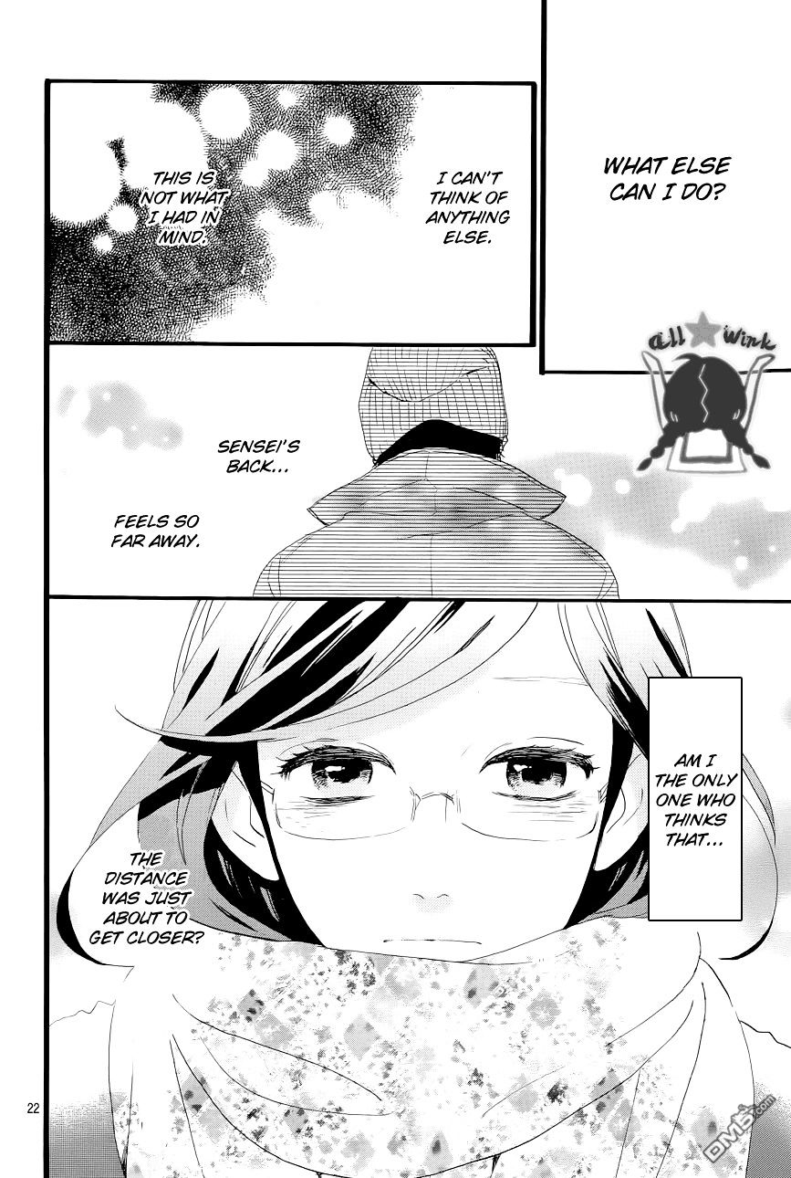 Page 23 of Chapter 43