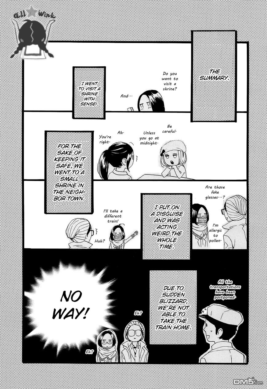 Page 3 of Chapter 44