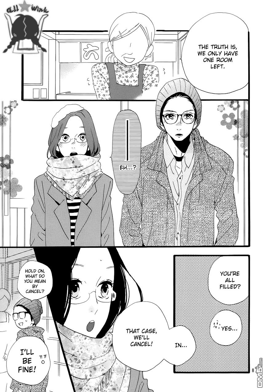 Page 9 of Chapter 44