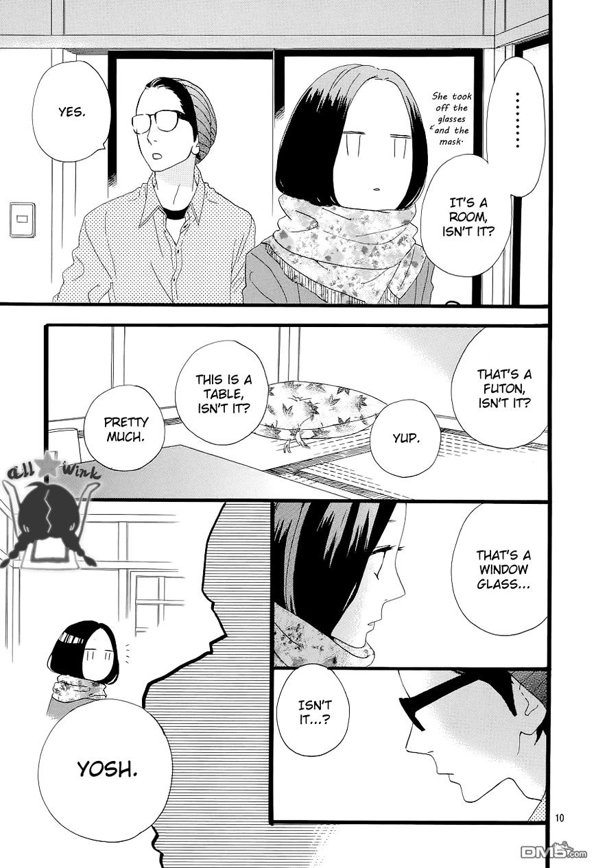 Page 11 of Chapter 44