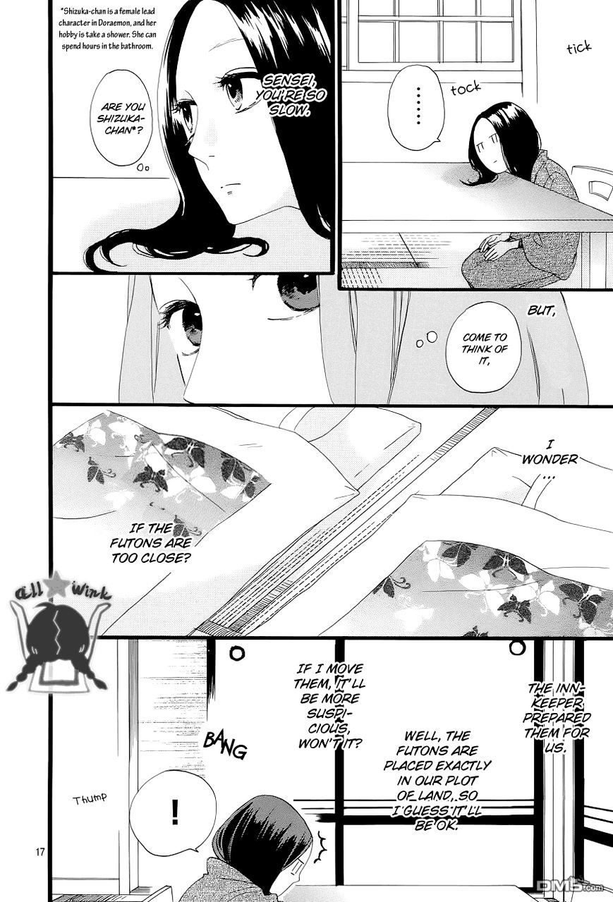 Page 18 of Chapter 44