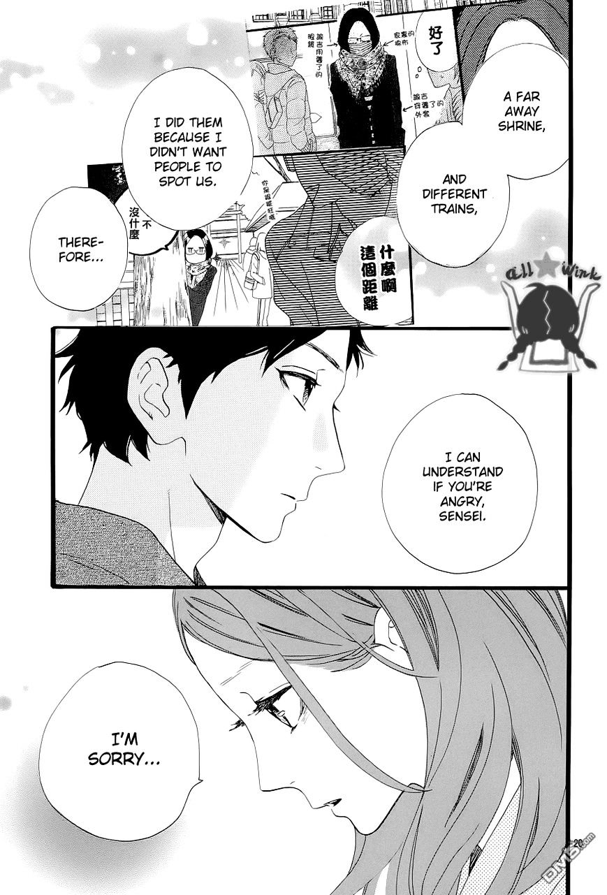 Page 21 of Chapter 44