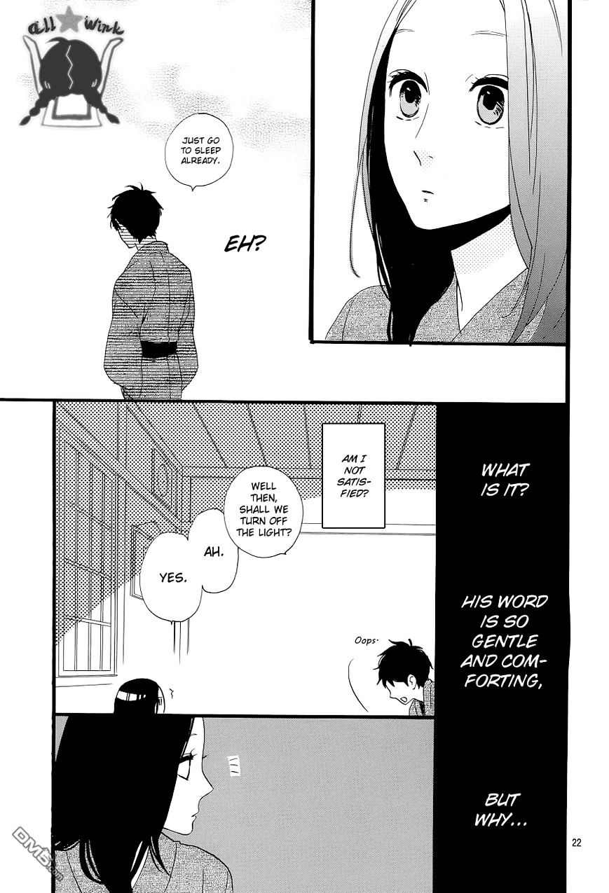 Page 23 of Chapter 44