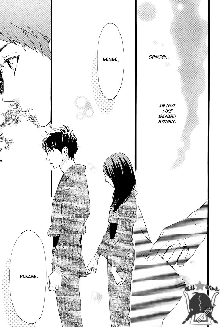 Page 25 of Chapter 44