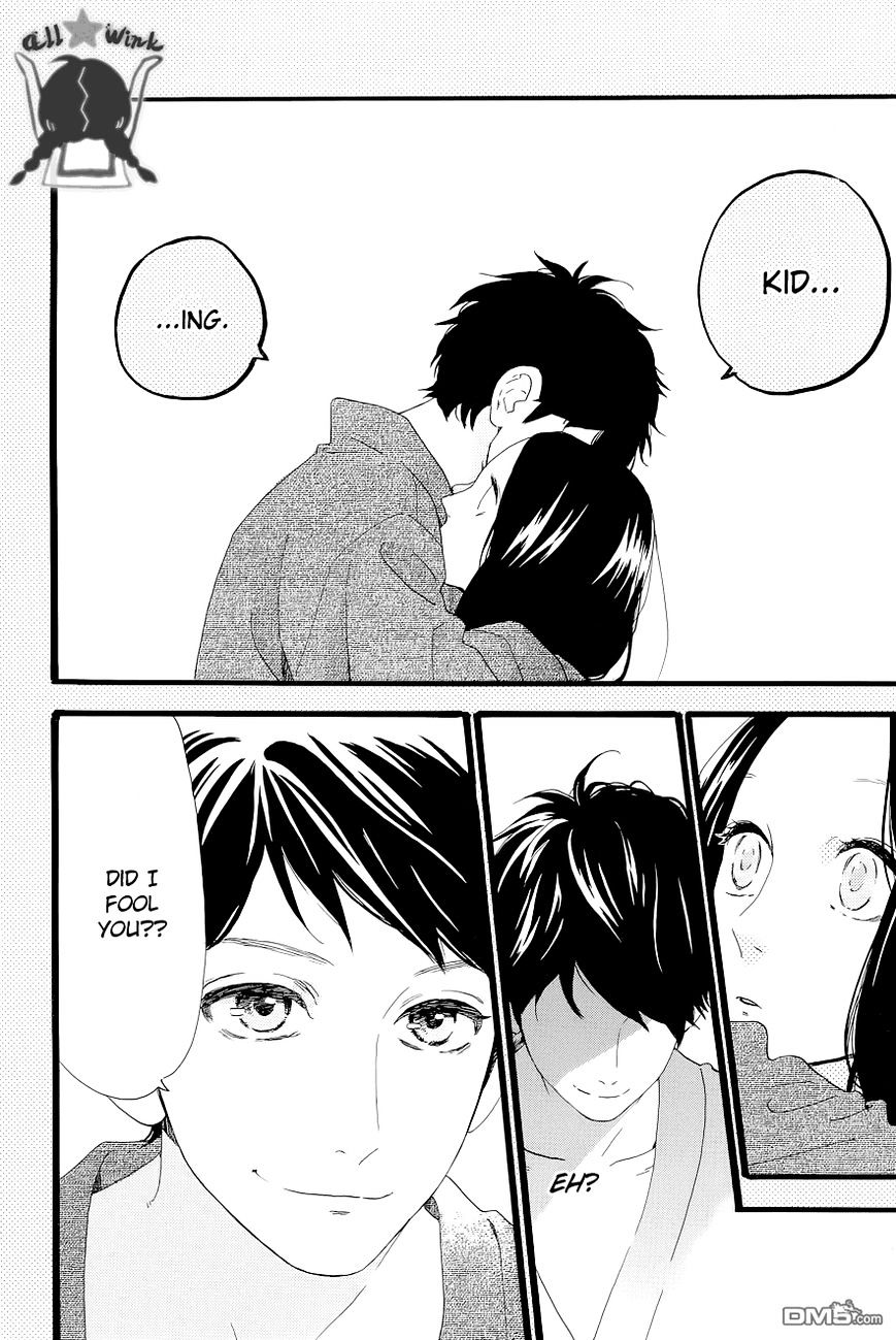 Page 7 of Chapter 45
