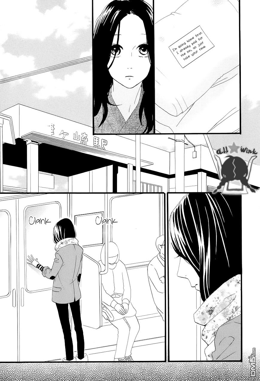 Page 14 of Chapter 45