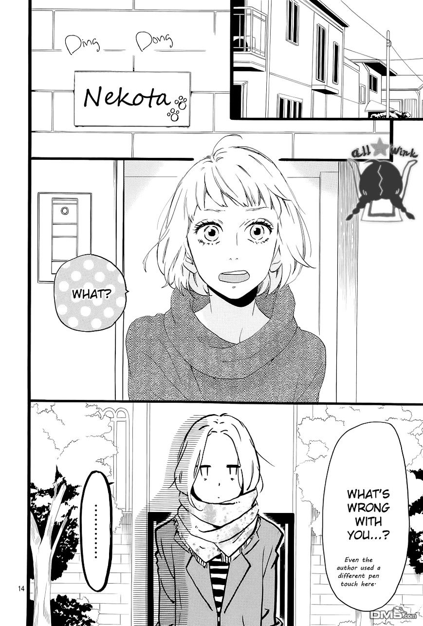 Page 15 of Chapter 45