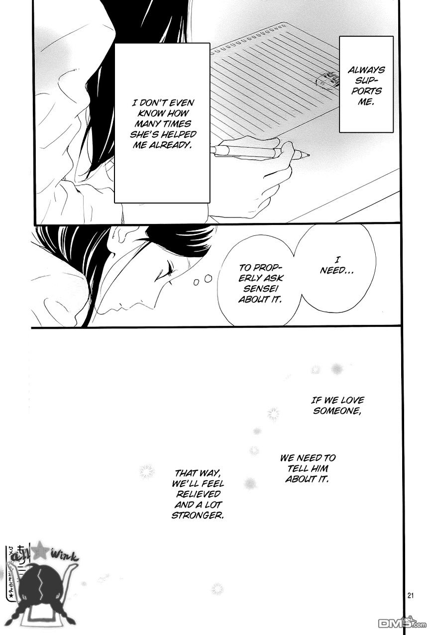 Page 22 of Chapter 45