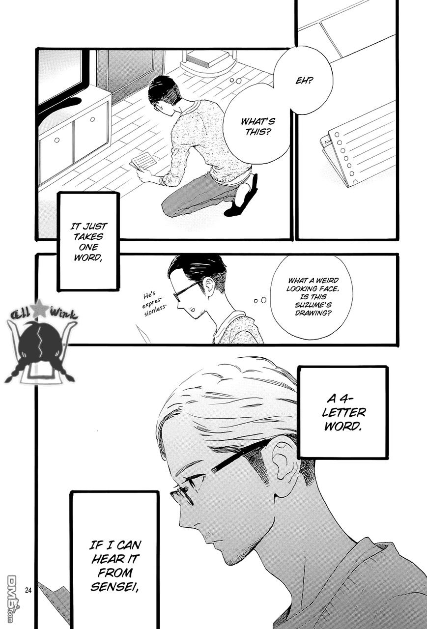 Page 25 of Chapter 45