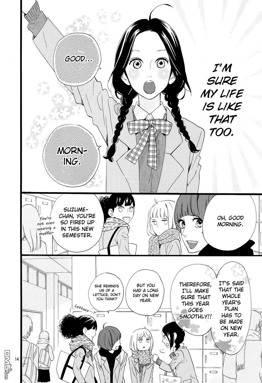 Page 14 of Chapter 46