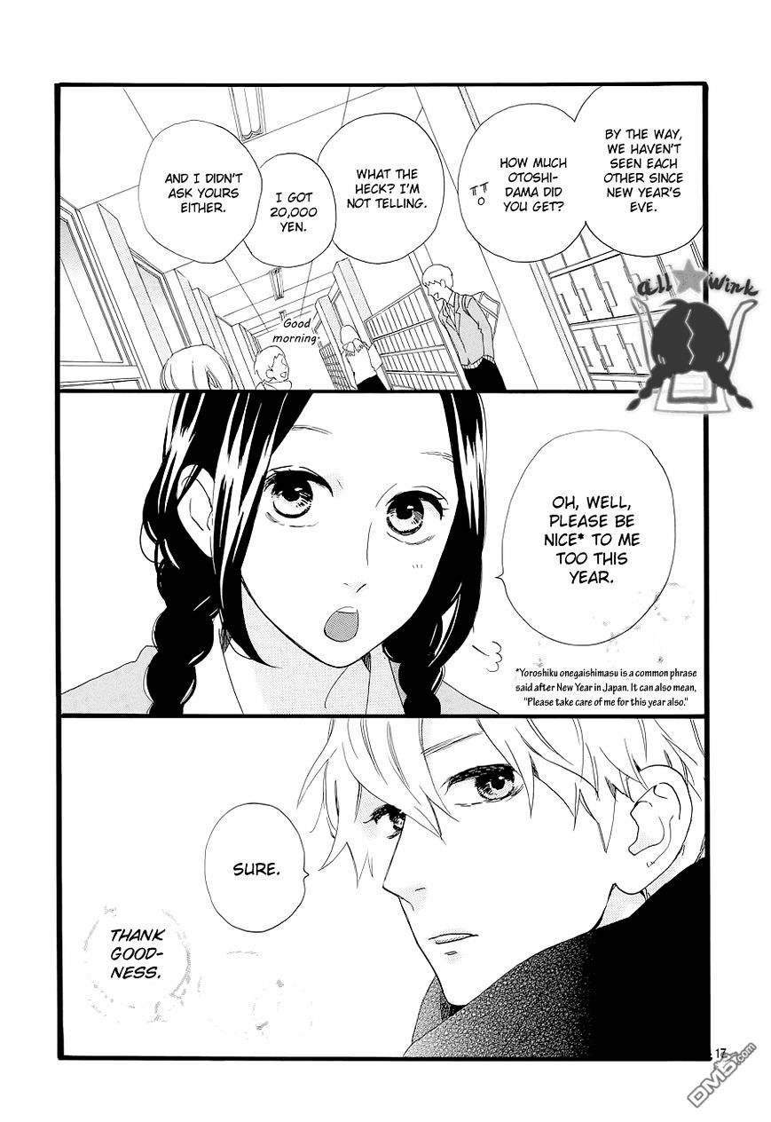 Page 17 of Chapter 46