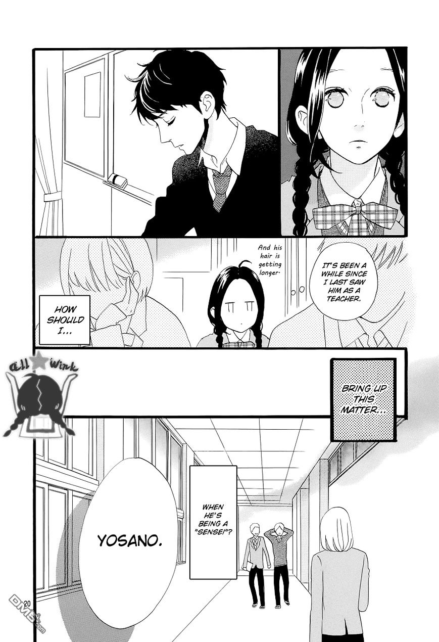 Page 20 of Chapter 46