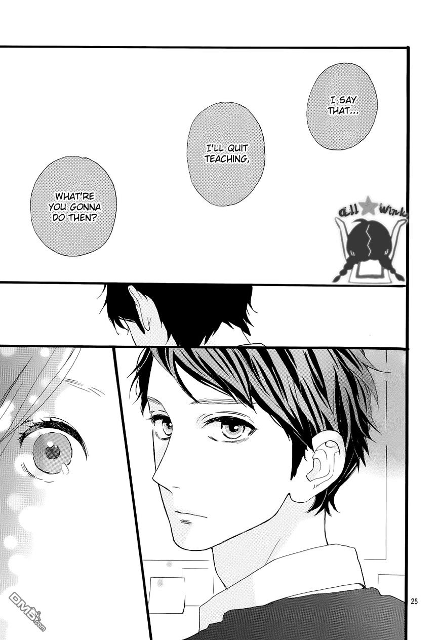Page 25 of Chapter 46