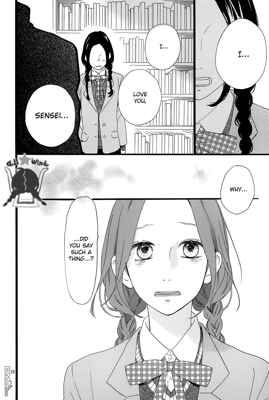 Page 11 of Chapter 47