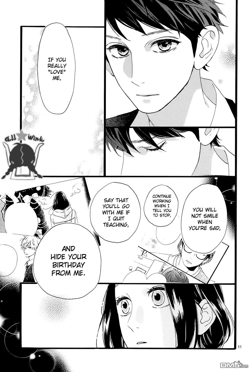 Page 12 of Chapter 47