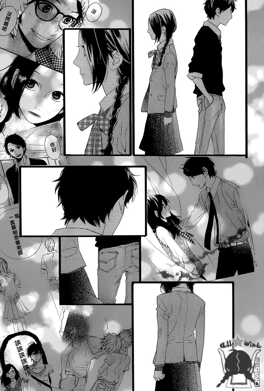 Page 16 of Chapter 47