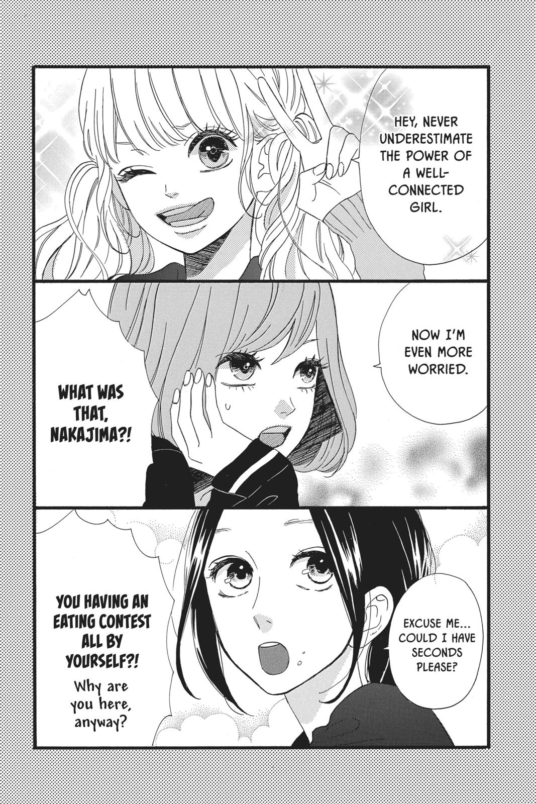 Page 3 of Chapter 47.5
