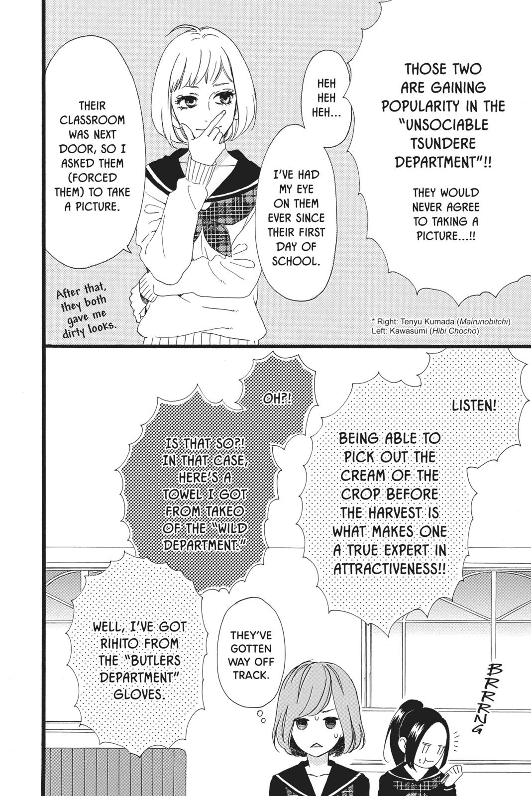 Page 12 of Chapter 47.5