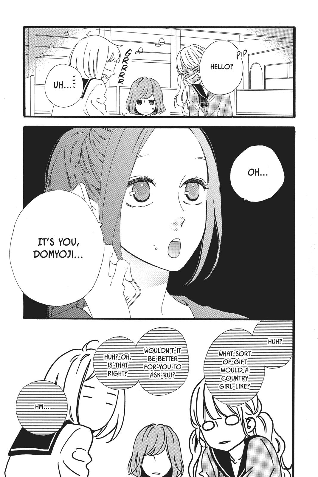 Page 13 of Chapter 47.5