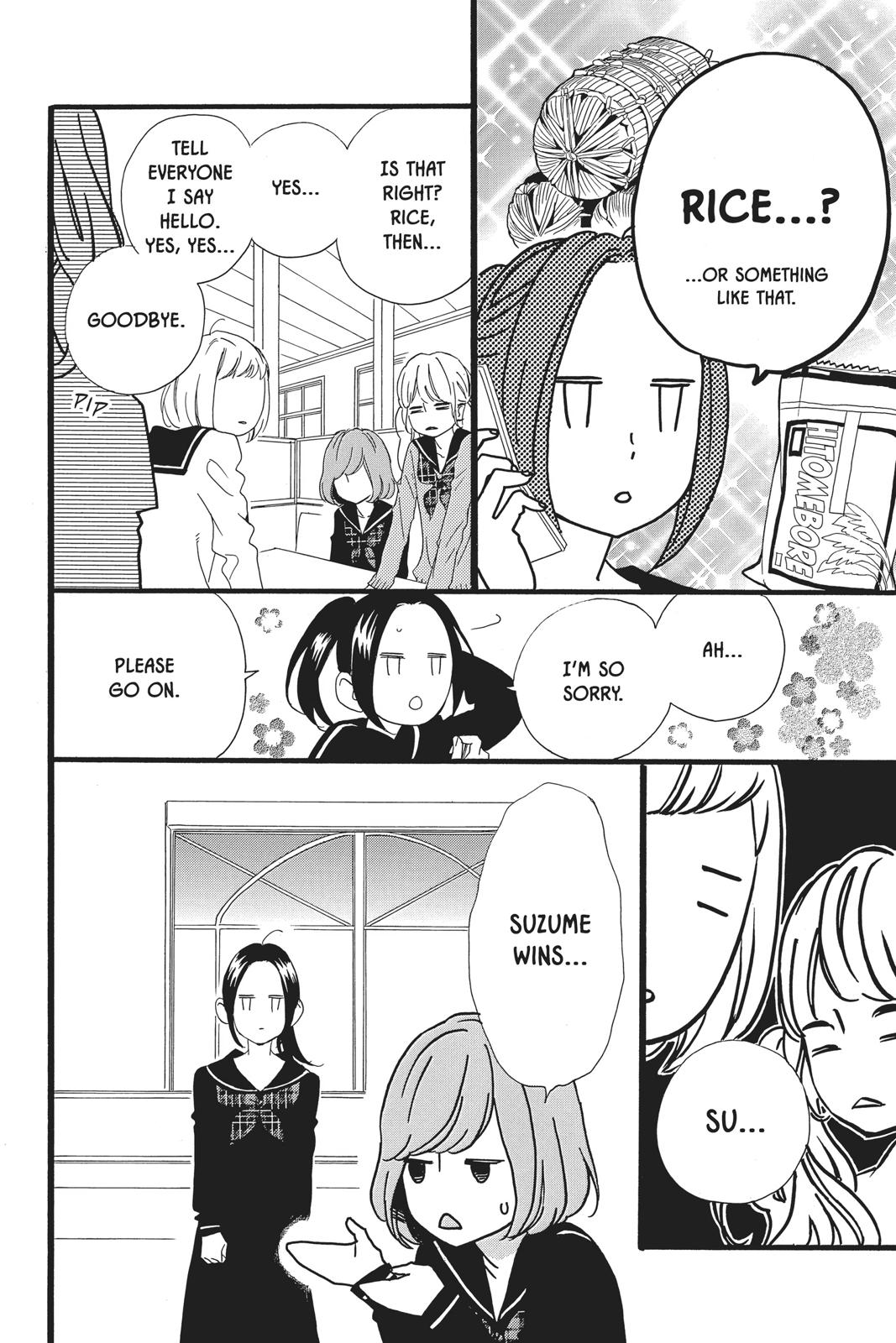 Page 14 of Chapter 47.5