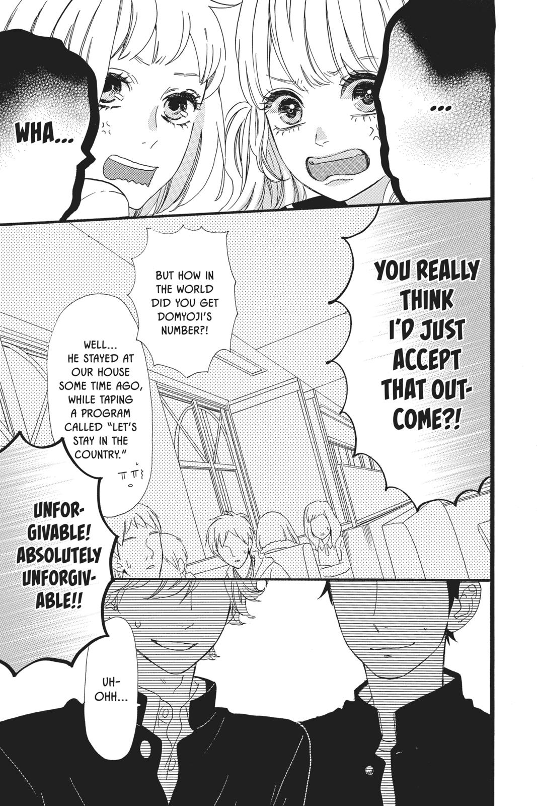 Page 15 of Chapter 47.5