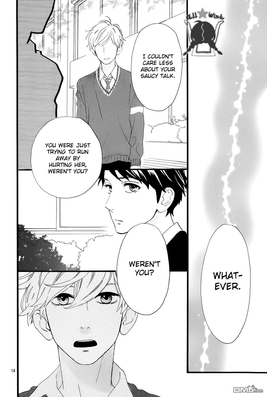Page 15 of Chapter 48