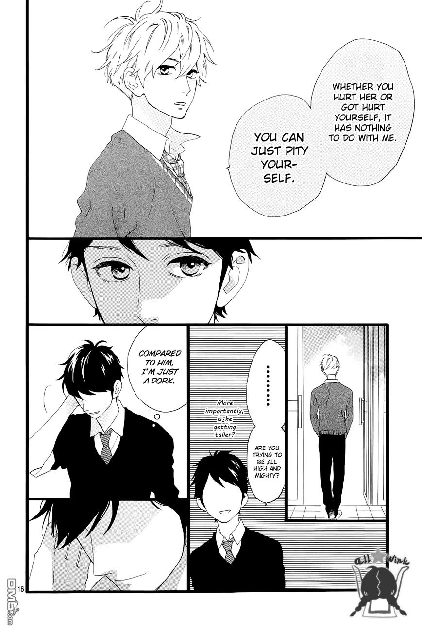 Page 17 of Chapter 48