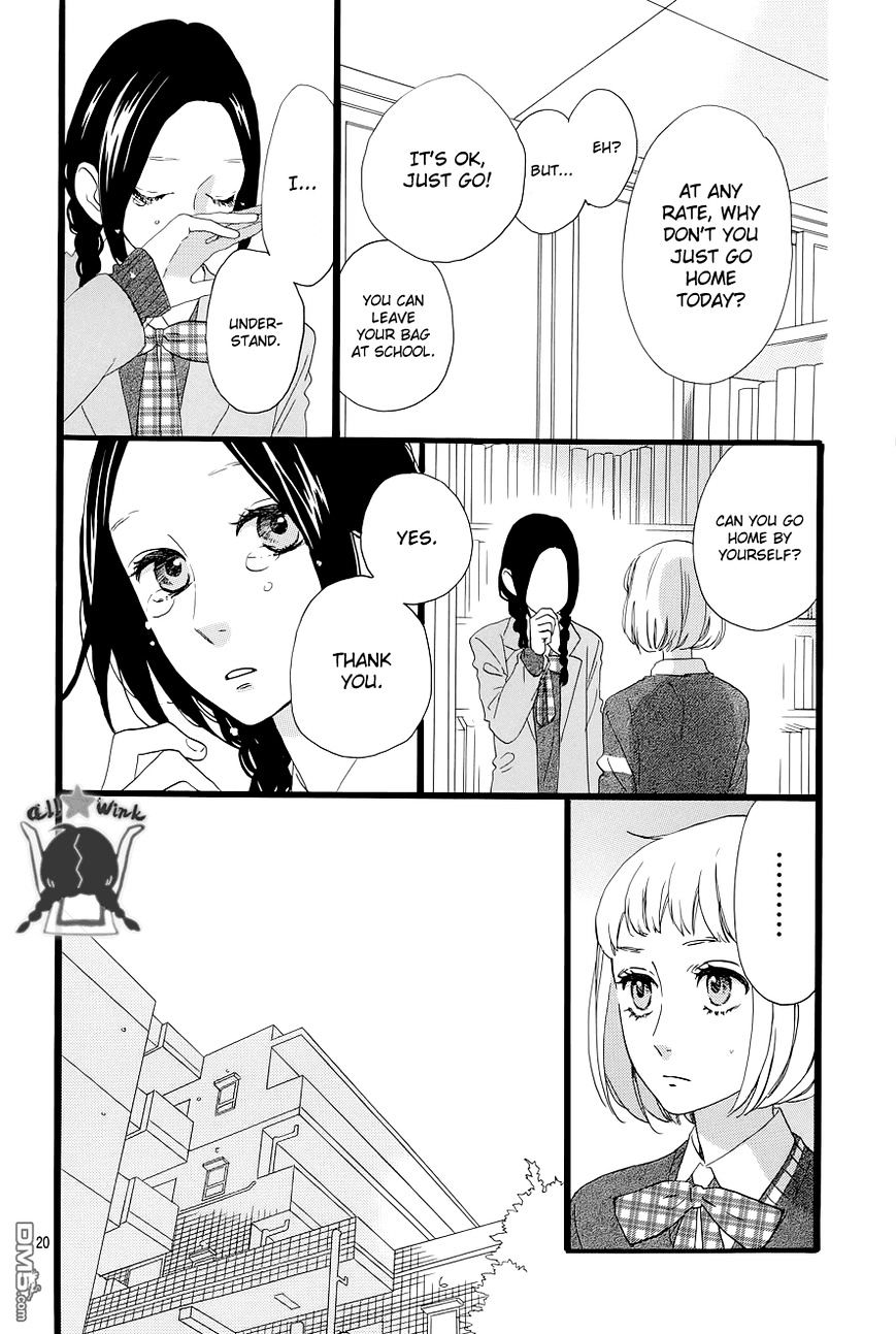 Page 21 of Chapter 48