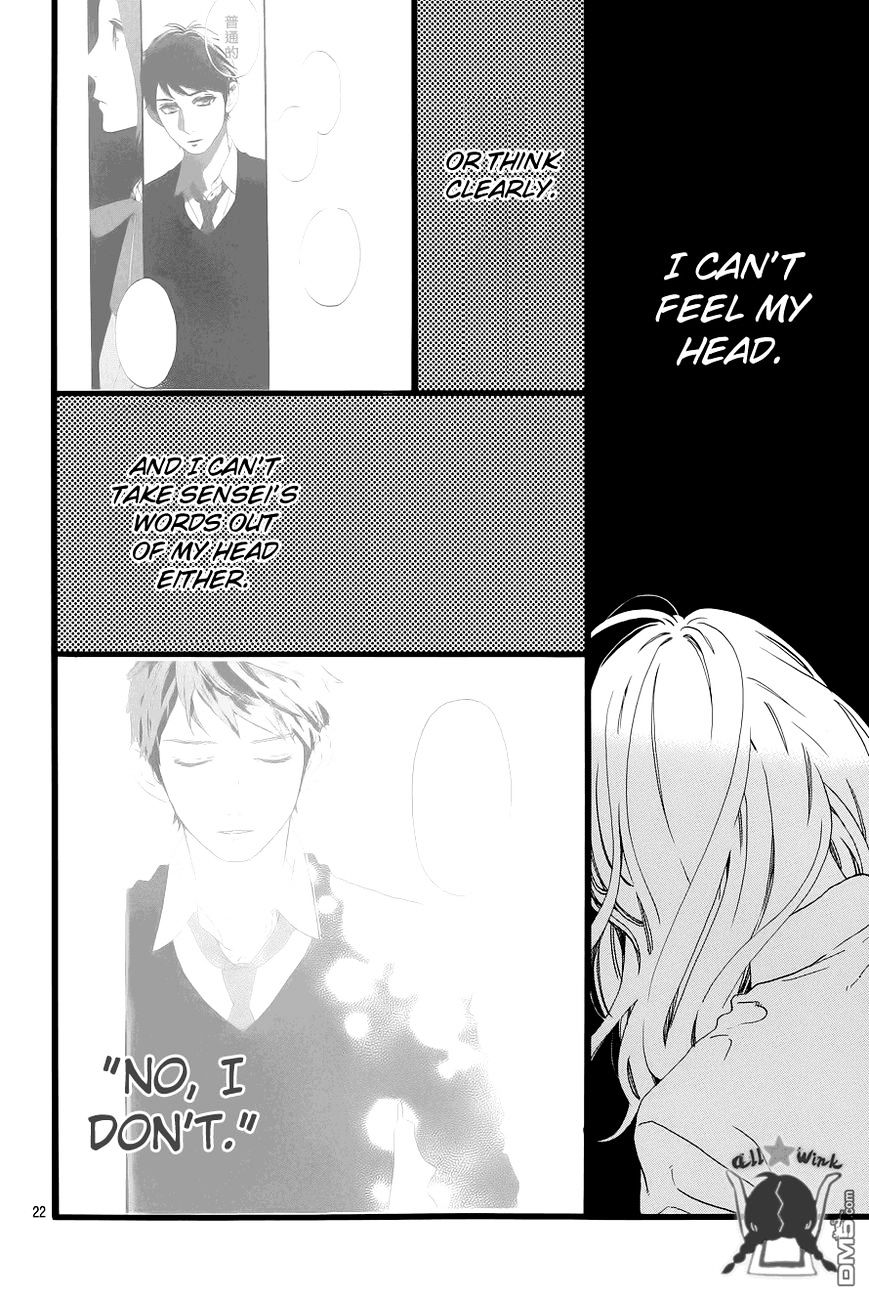 Page 23 of Chapter 48