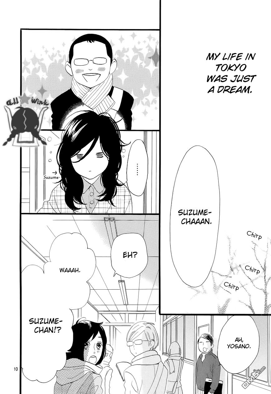 Page 11 of Chapter 49