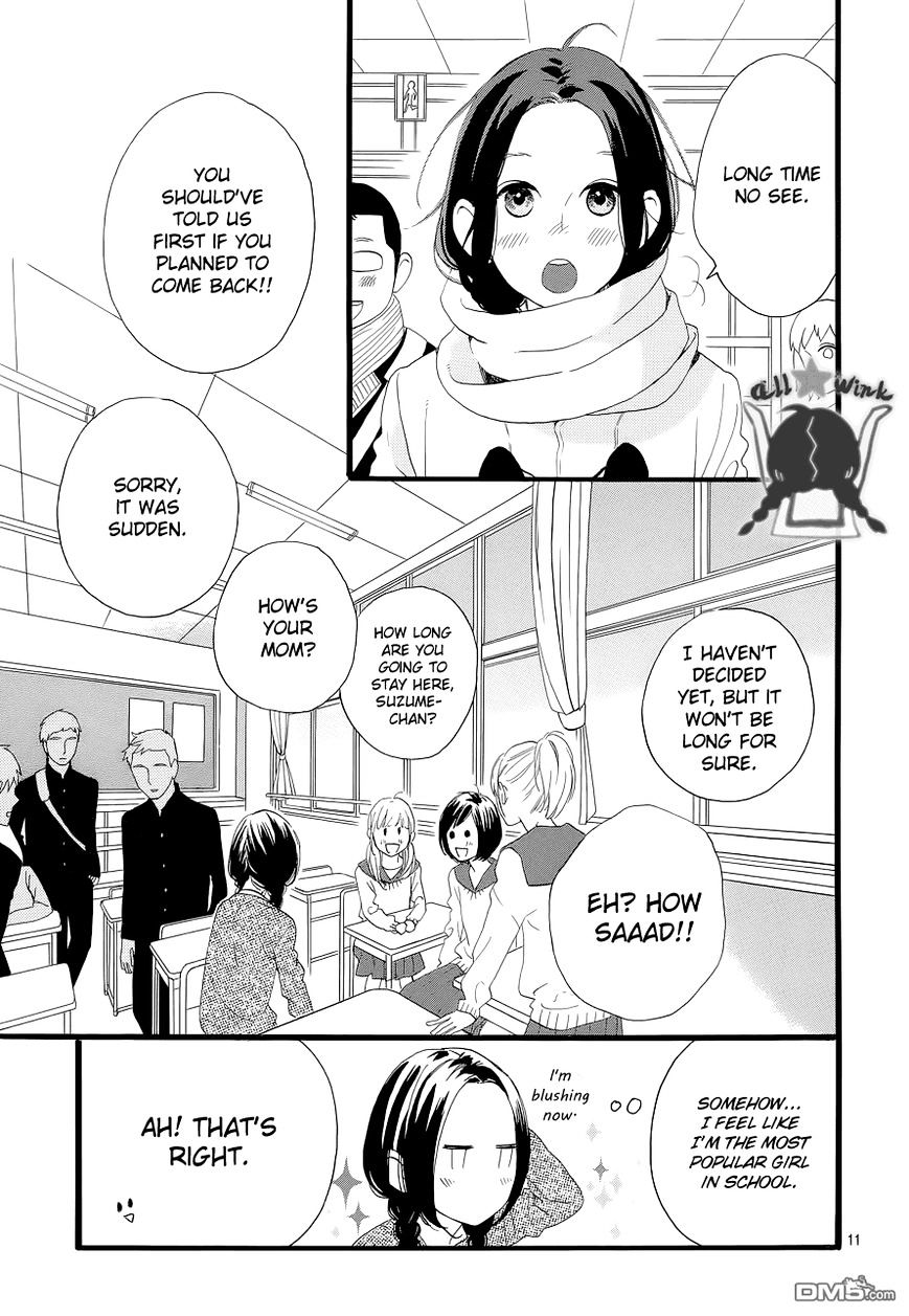 Page 12 of Chapter 49