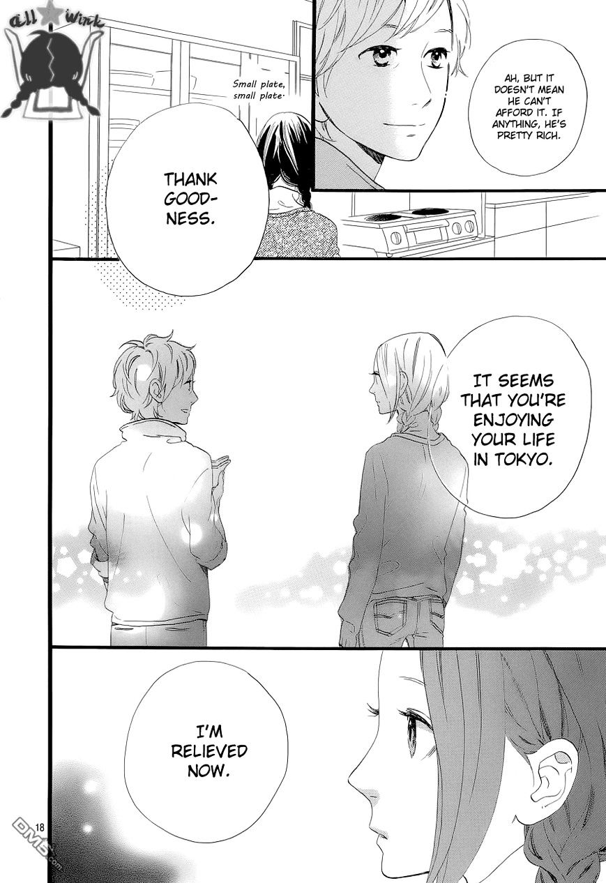 Page 19 of Chapter 49