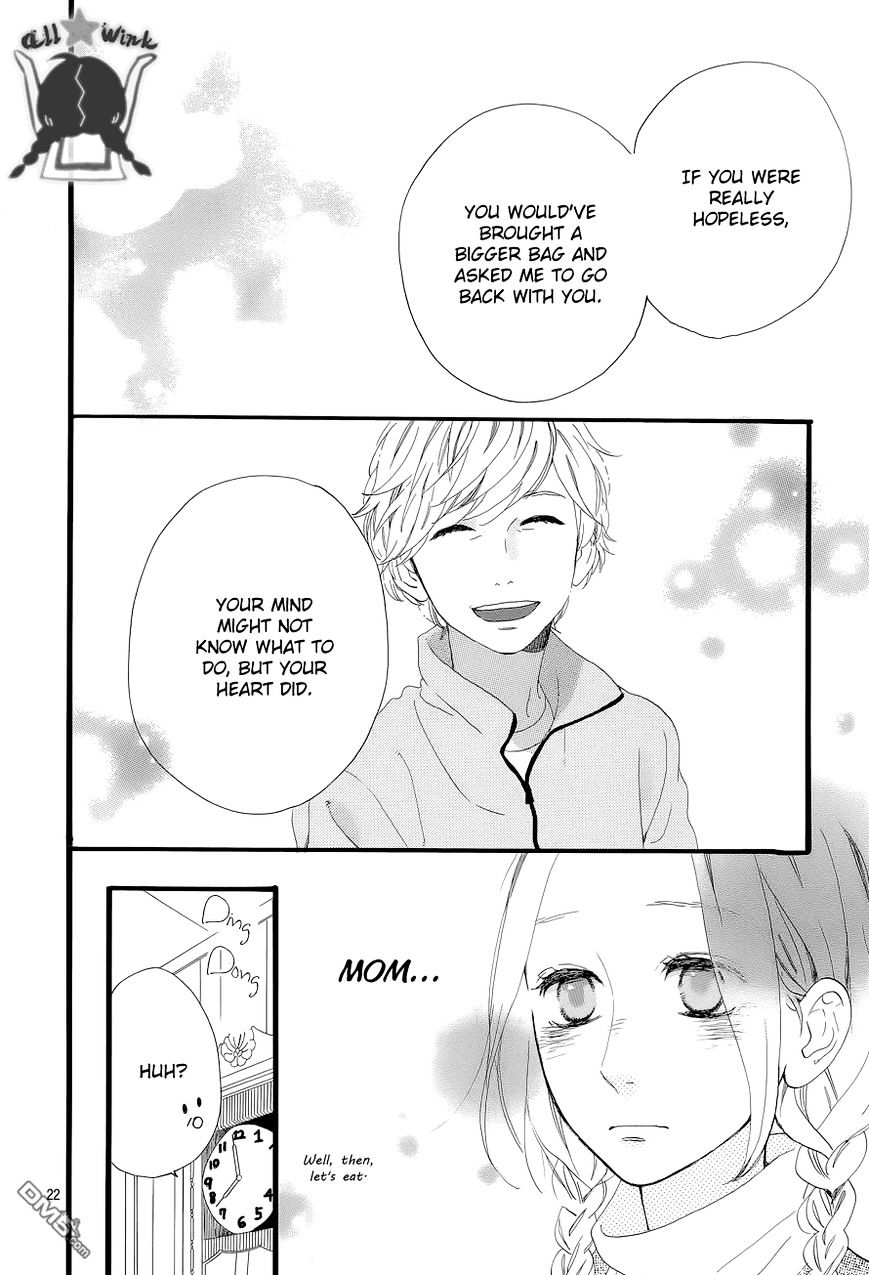 Page 23 of Chapter 49