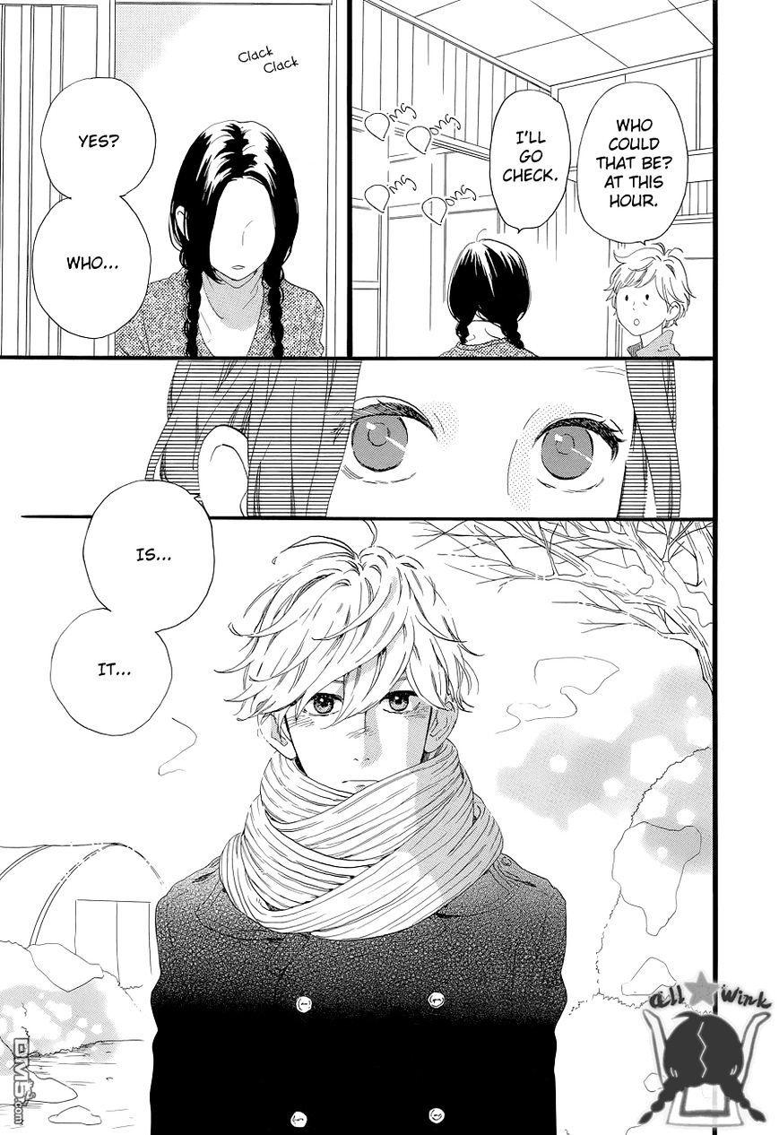 Page 24 of Chapter 49