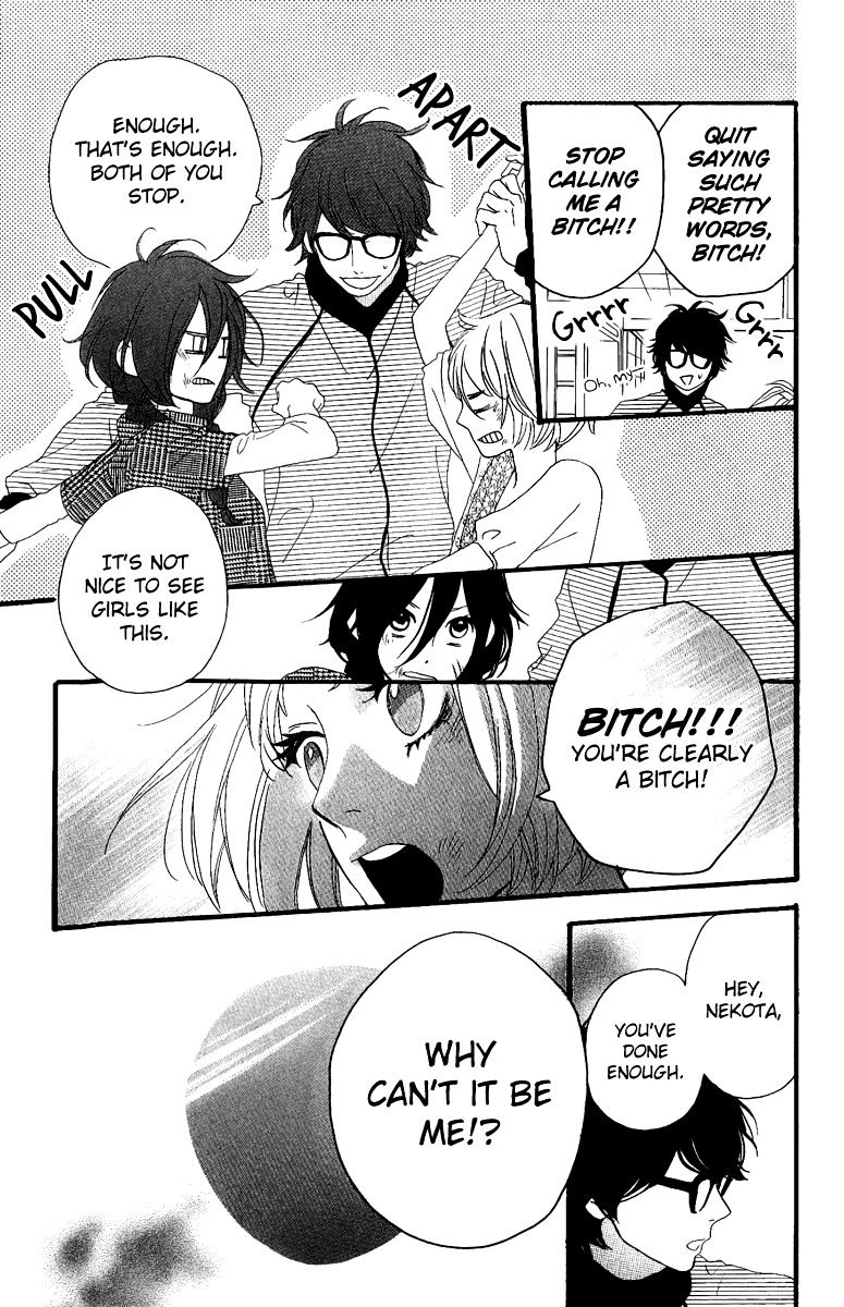Page 17 of Chapter 5