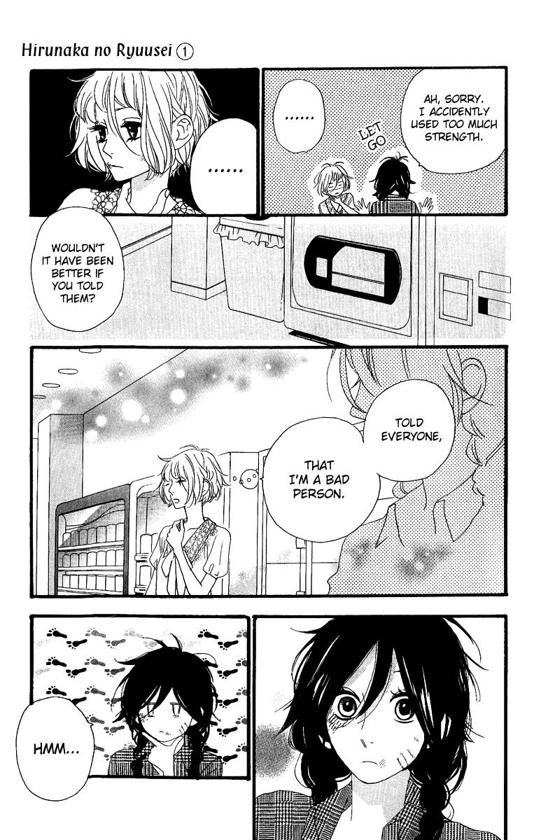 Page 23 of Chapter 5