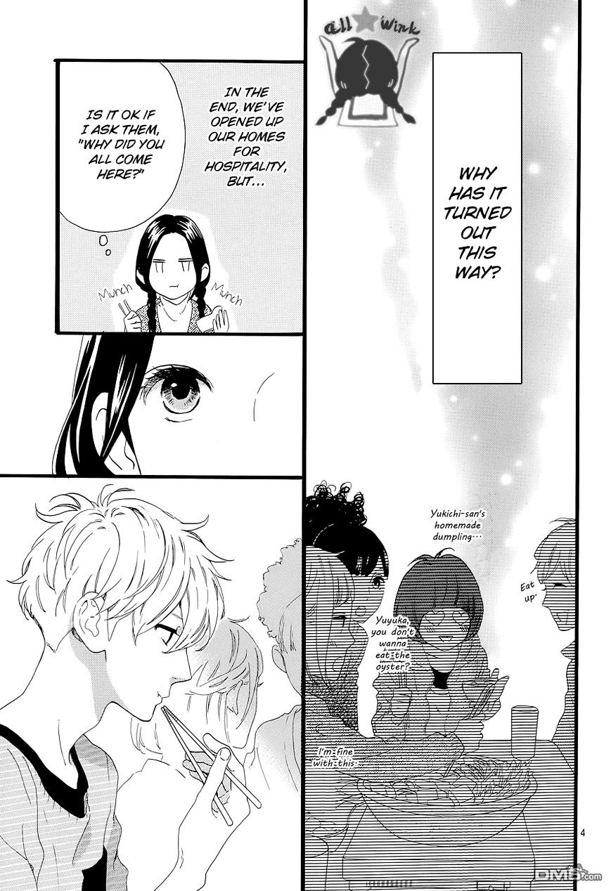 Page 6 of Chapter 50