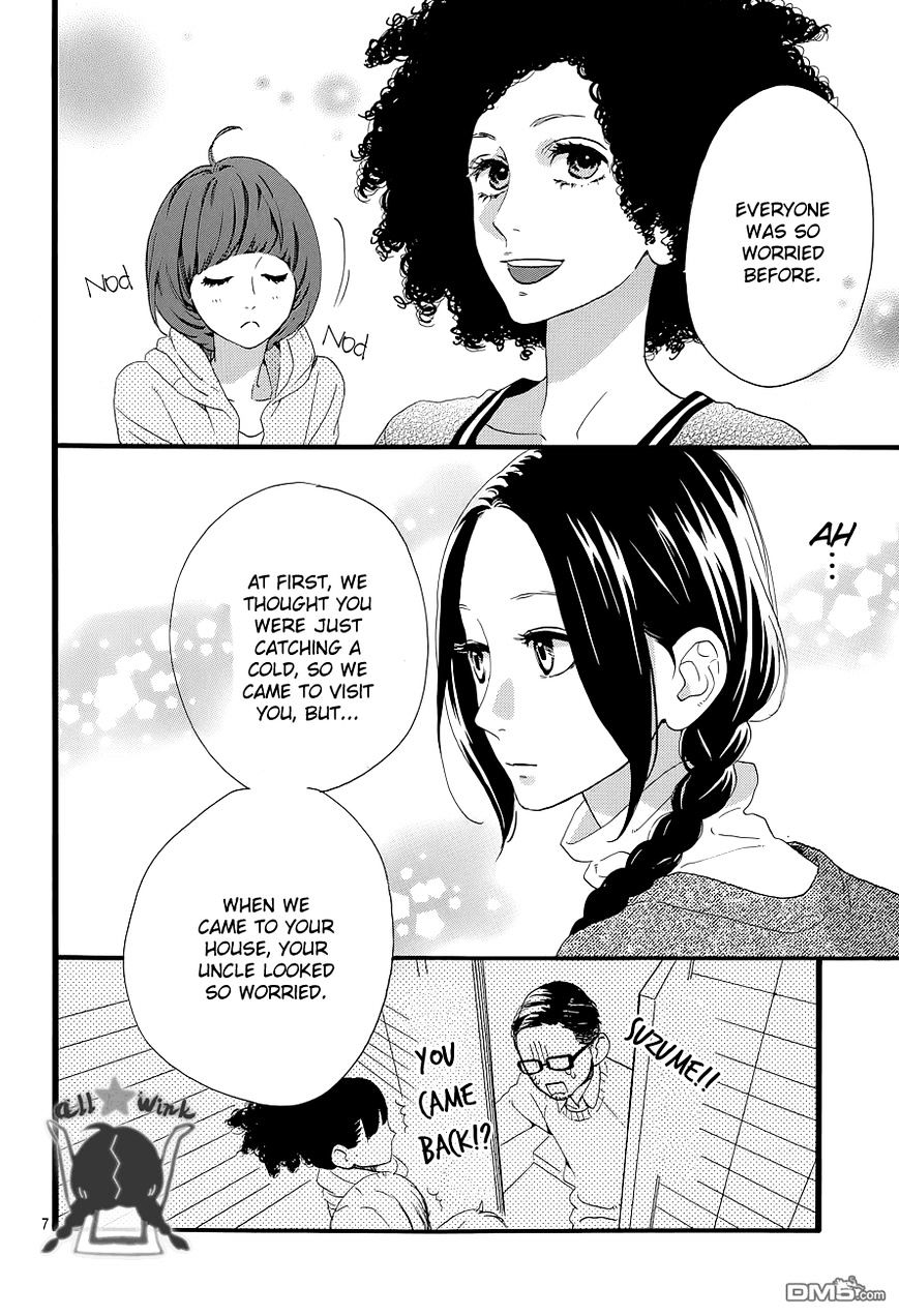 Page 9 of Chapter 50