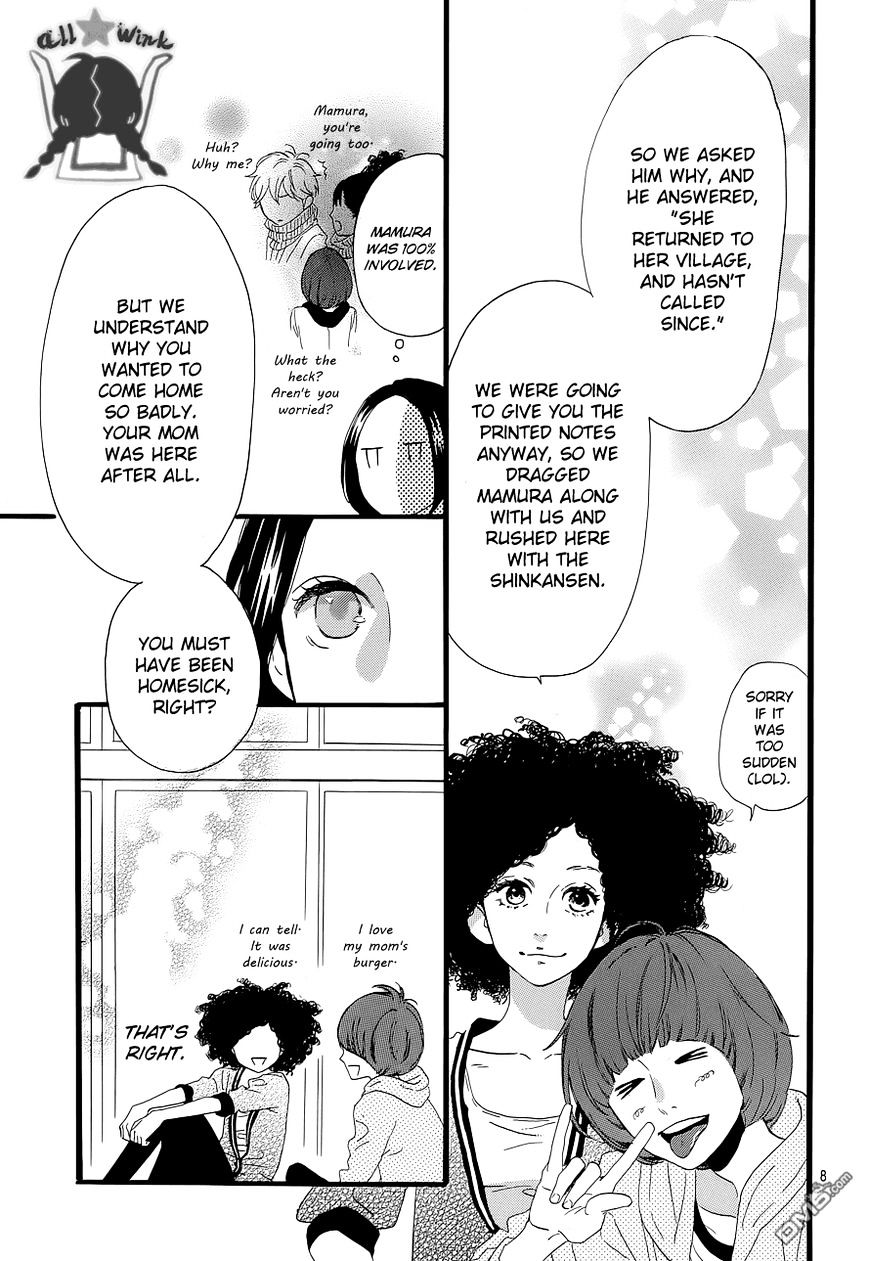 Page 10 of Chapter 50