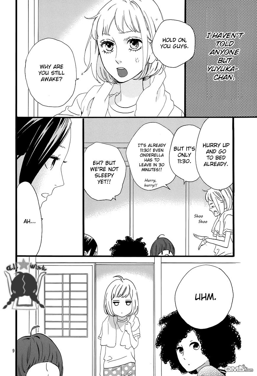 Page 11 of Chapter 50