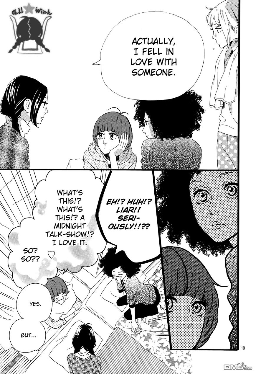 Page 12 of Chapter 50