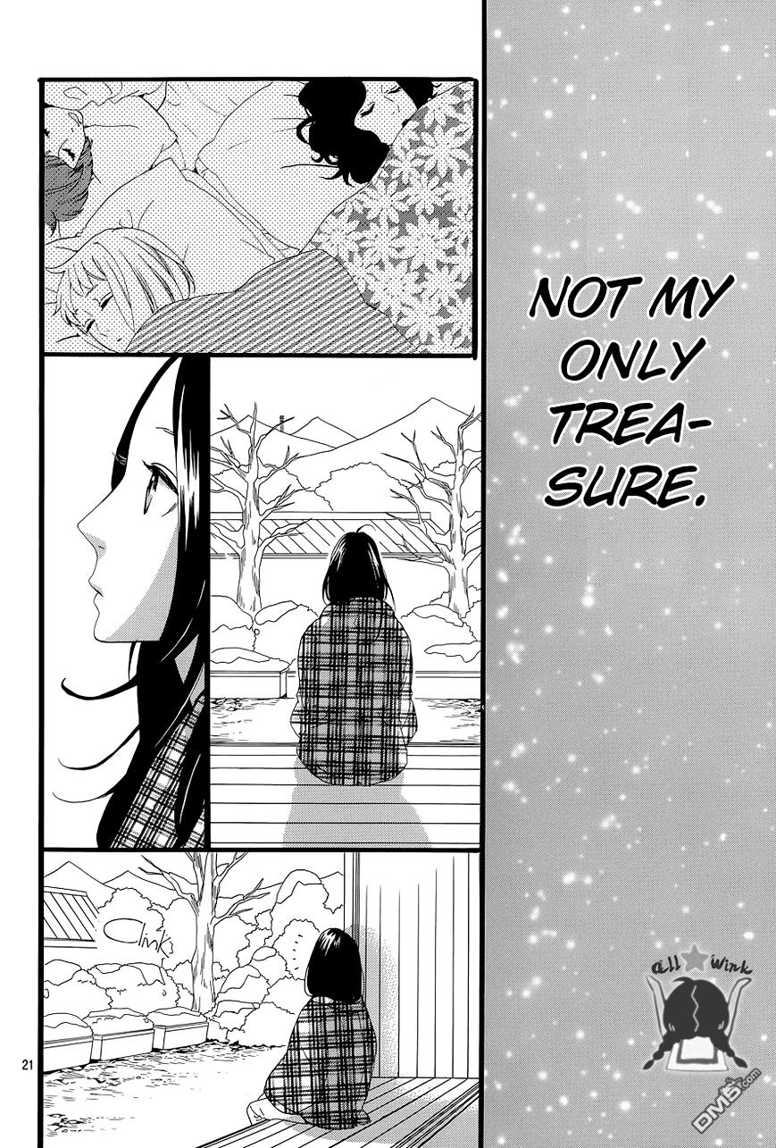 Page 23 of Chapter 50