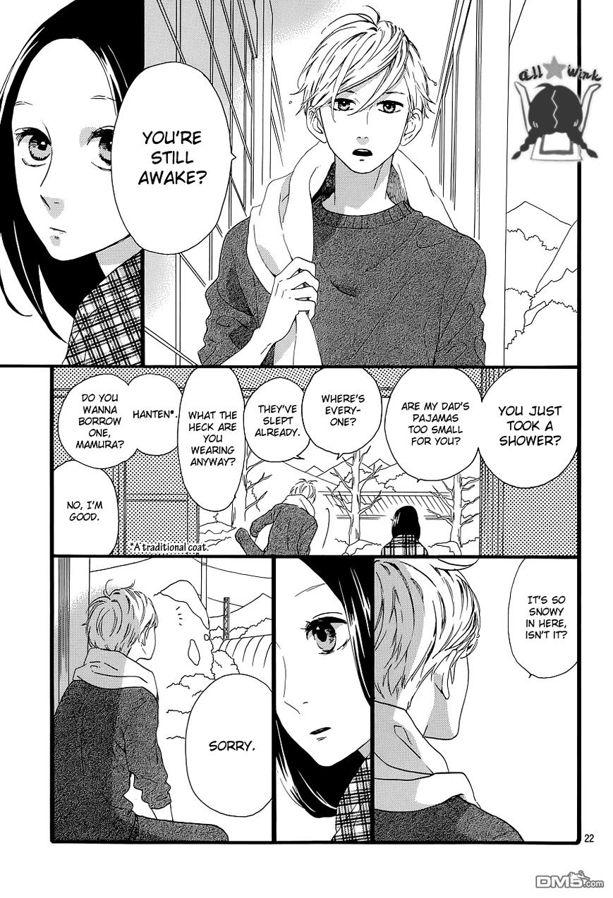 Page 24 of Chapter 50