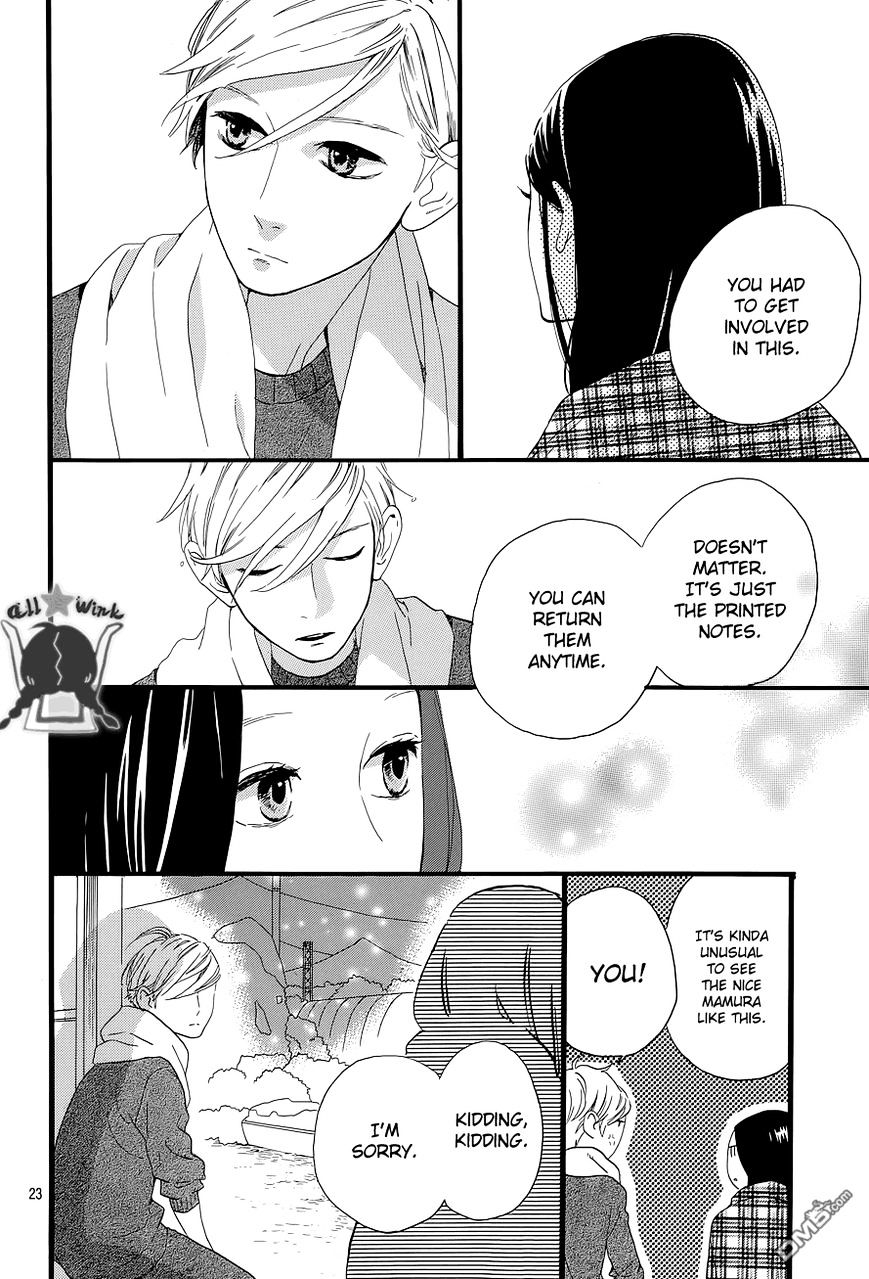 Page 25 of Chapter 50