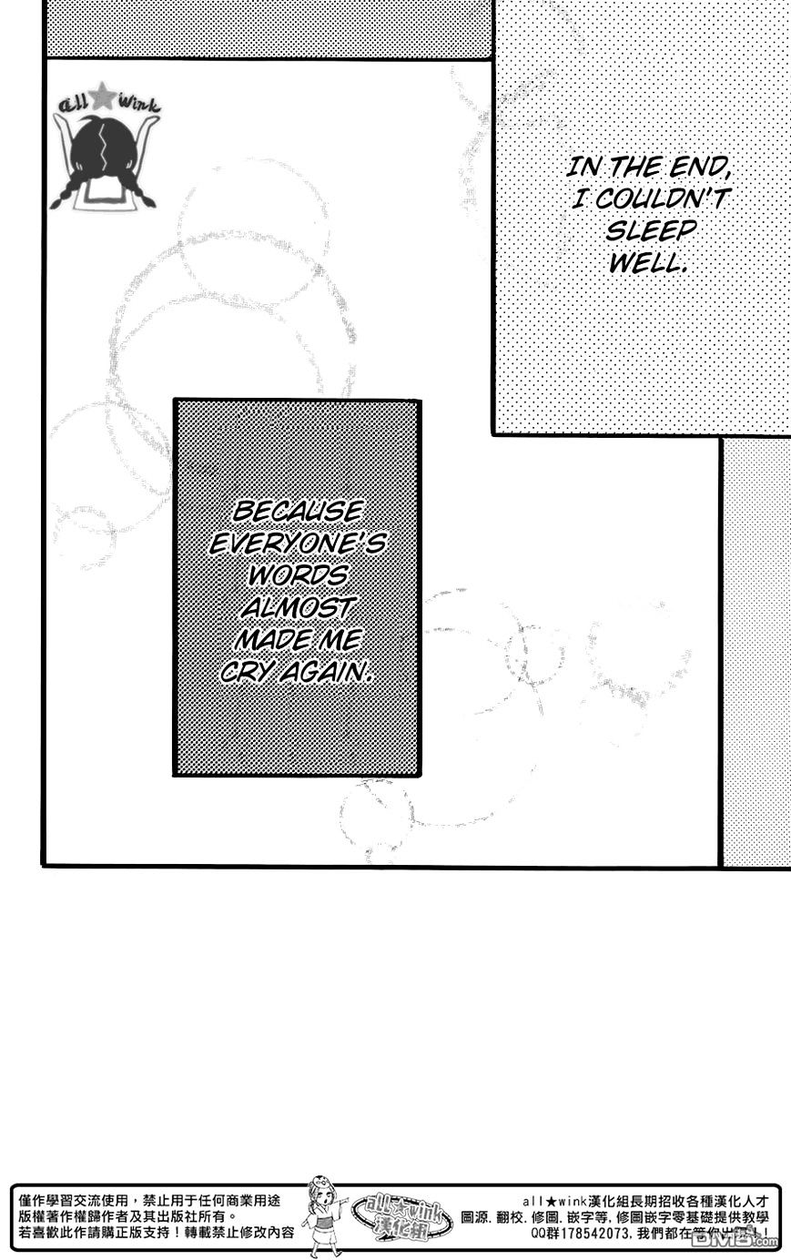 Page 3 of Chapter 51